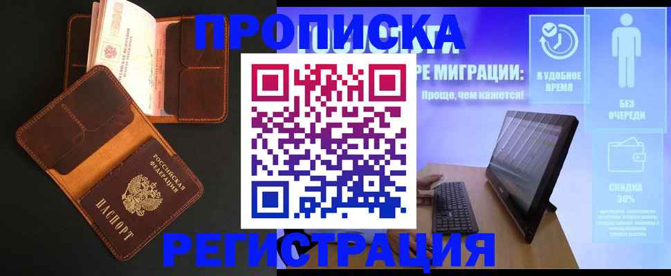 форма 3 в Ставрополе