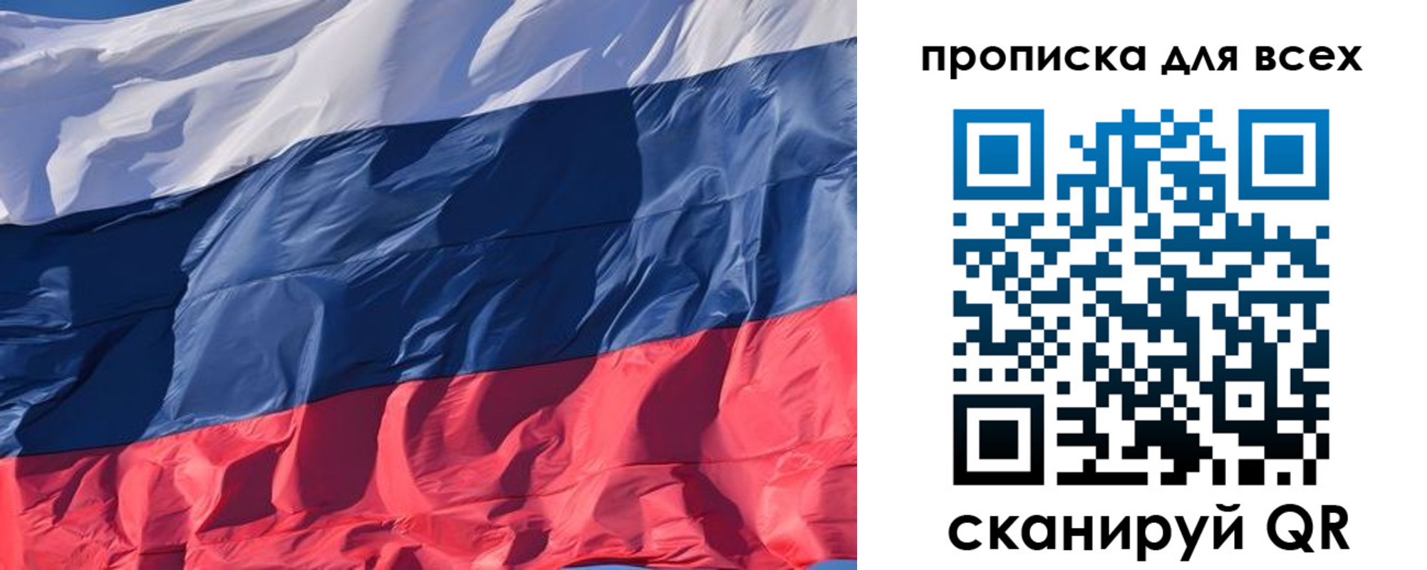 прописка штамп в Ставрополе