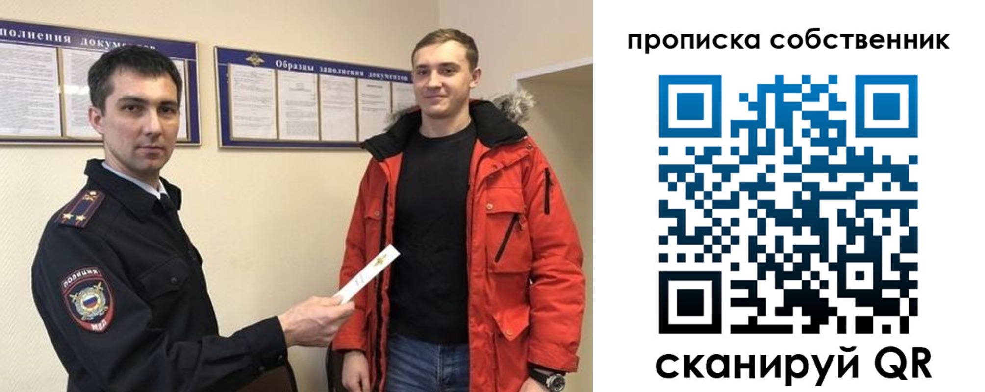 временная регистрация для всех в Ставрополе